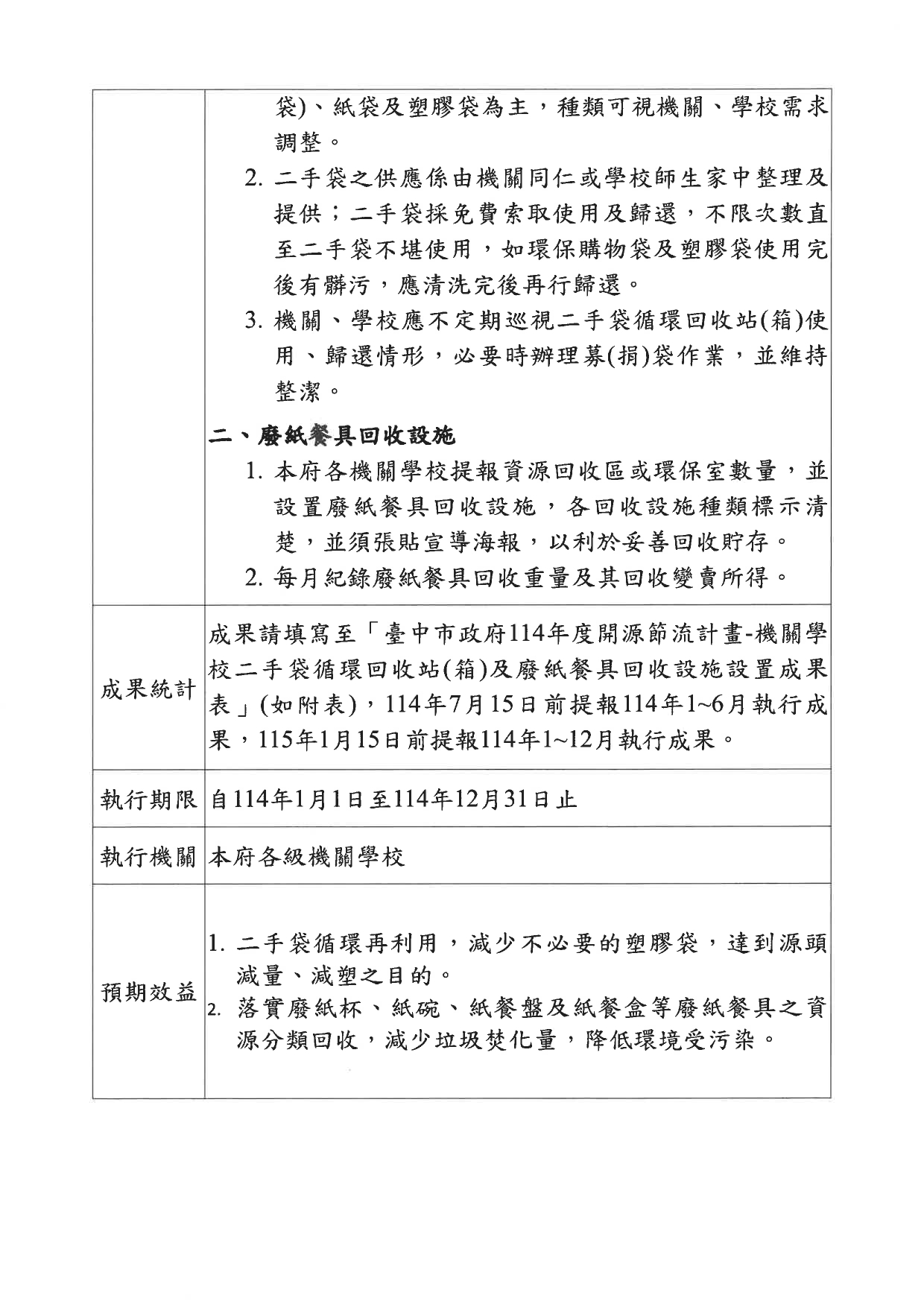 這是一張圖片