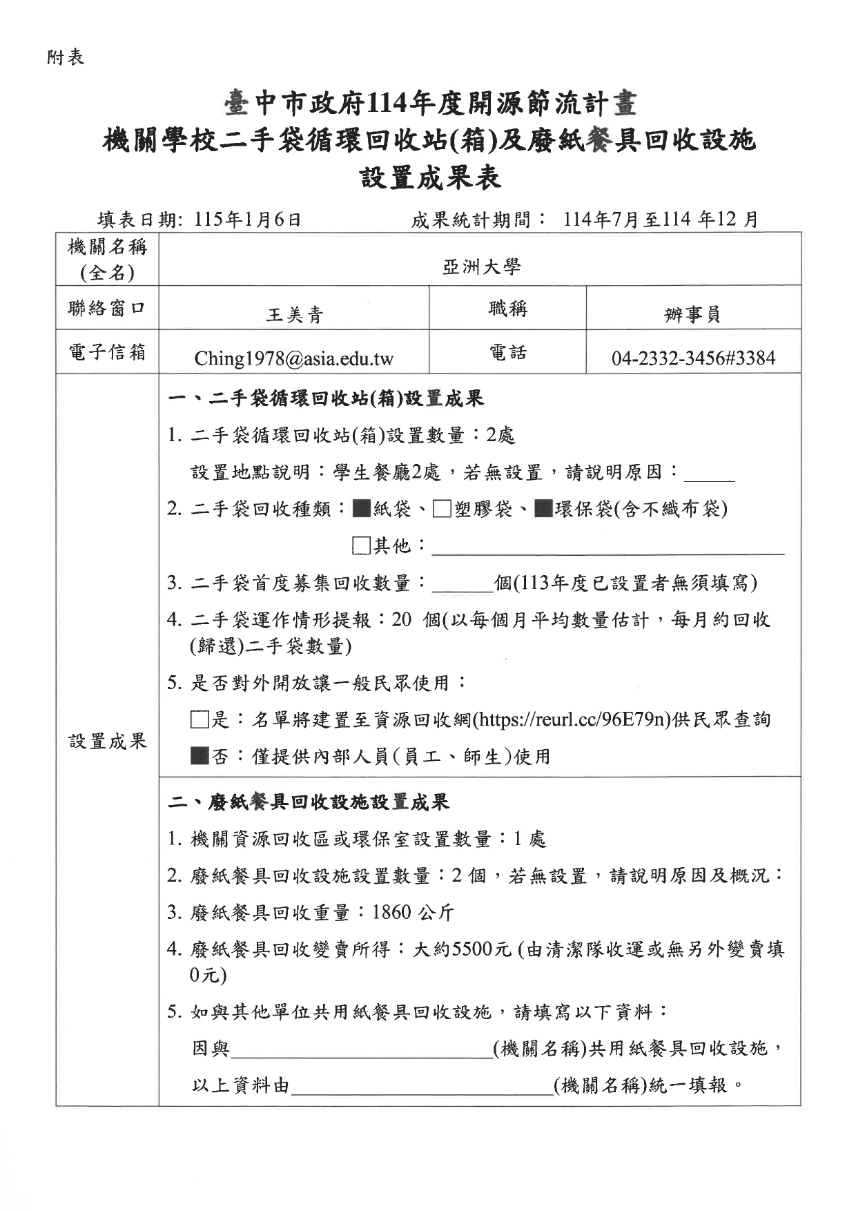 這是一張圖片