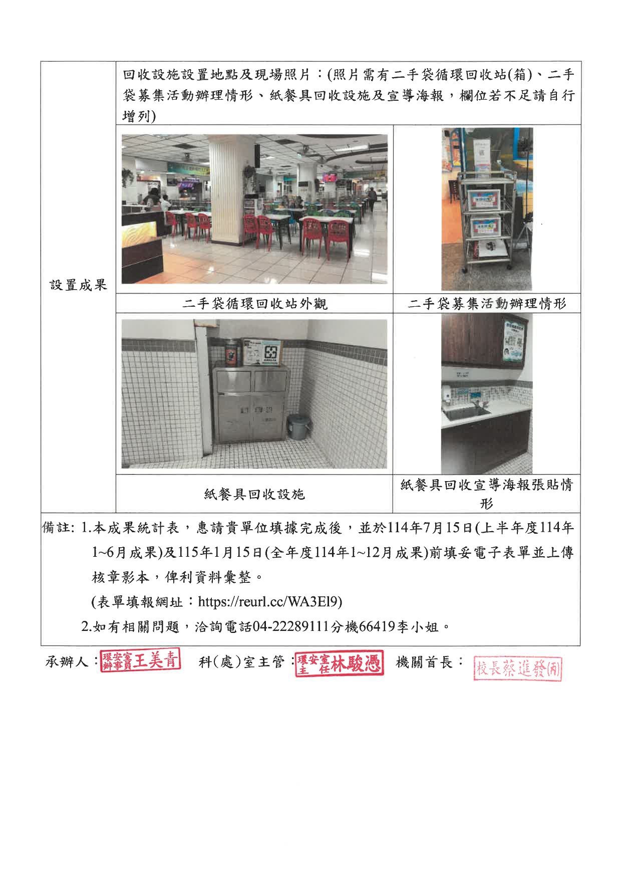 這是一張圖片