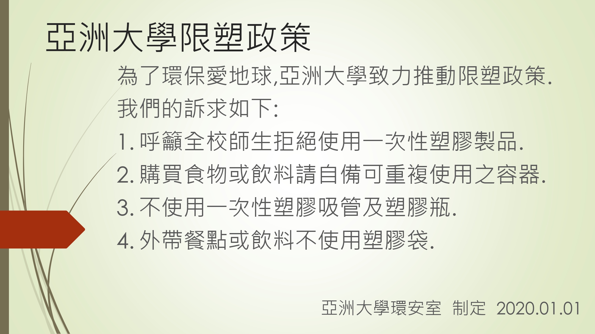 這是一張圖片